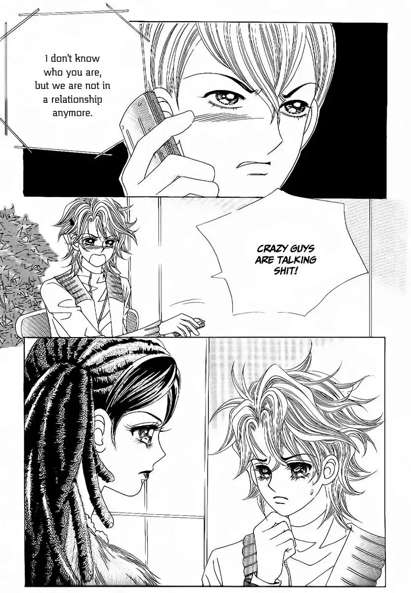 Boy of the Female Wolf Chapter 96 17